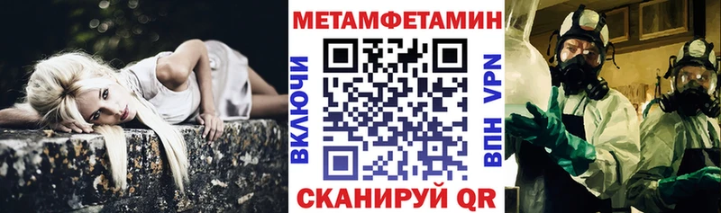 дарнет шоп  Краснообск  Amphetamine 98% 