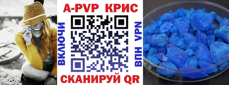 Alpha PVP крисы CK  мега сайт  Краснообск  цена  