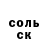 Метадон VHQ Andrey Polukhin