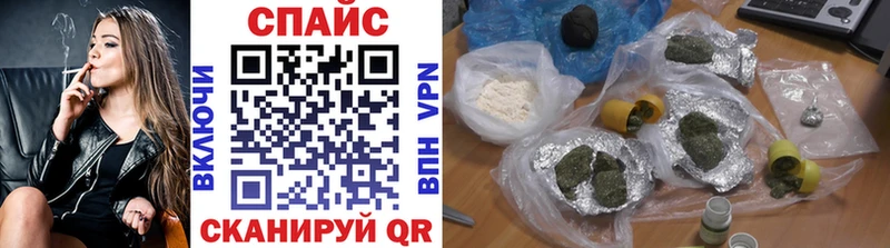 Бутират 99%  Краснообск 