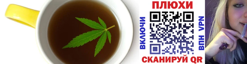 магазин  наркотиков  Краснообск  Canna-Cookies конопля 