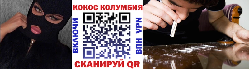 COCAIN Fish Scale  Краснообск 
