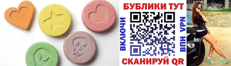 kraken онион  Краснообск  ЭКСТАЗИ ешки 