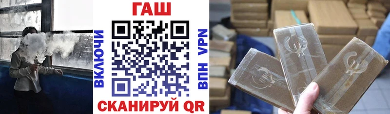 ссылка на мегу рабочий сайт  Краснообск  это формула  Гашиш Ice-O-Lator 