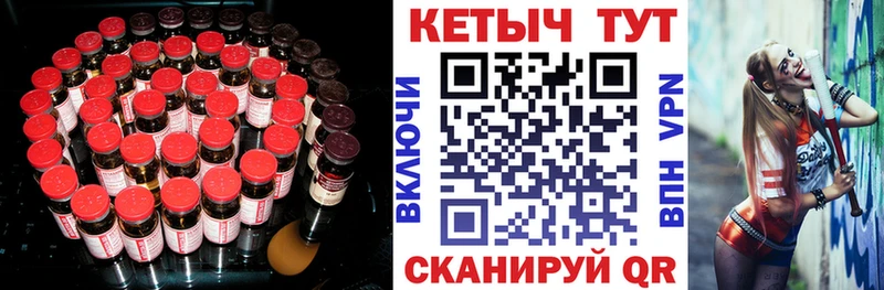 Кетамин ketamine  что такое   omg   Краснообск 