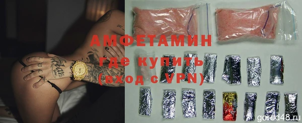 apvp Бронницы
