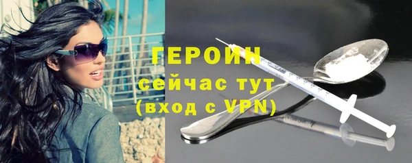 apvp Бронницы