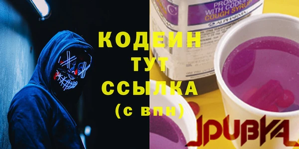 мефедрон VHQ Бородино