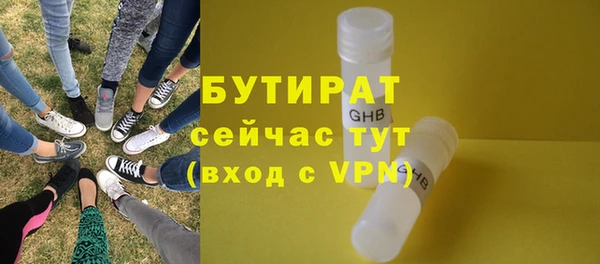 ГАЛЛЮЦИНОГЕННЫЕ ГРИБЫ Верхнеуральск