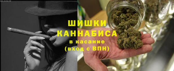 COCAINE Бугульма
