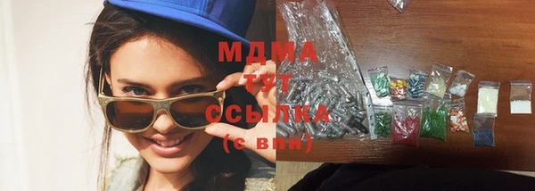 мефедрон VHQ Бородино
