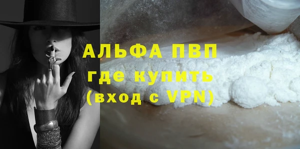 мефедрон VHQ Бородино