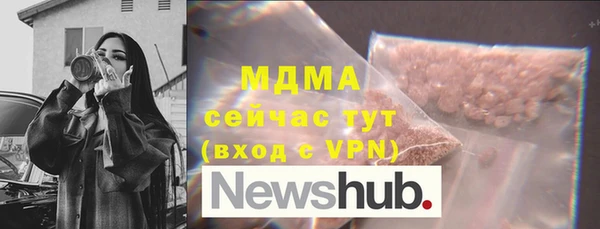МДПВ Верея