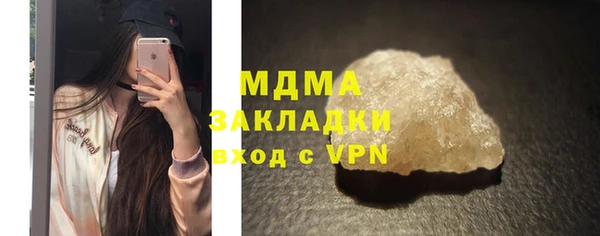 мефедрон VHQ Бородино