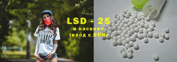 мефедрон VHQ Бородино