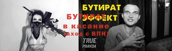 COCAINE Бугульма