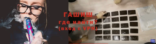 apvp Бронницы