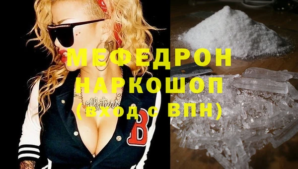ГАЛЛЮЦИНОГЕННЫЕ ГРИБЫ Верхнеуральск