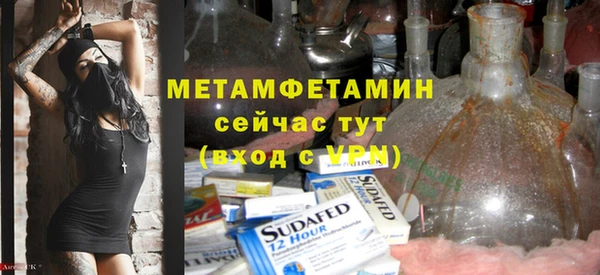 ГАЛЛЮЦИНОГЕННЫЕ ГРИБЫ Верхнеуральск