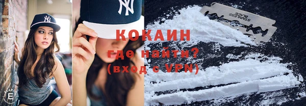 COCAINE Бугульма