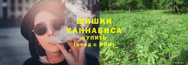 COCAINE Бугульма