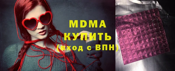 COCAINE Бугульма