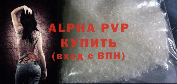 ГАЛЛЮЦИНОГЕННЫЕ ГРИБЫ Верхнеуральск