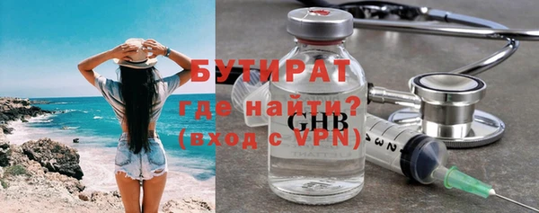 таблы Верхний Тагил