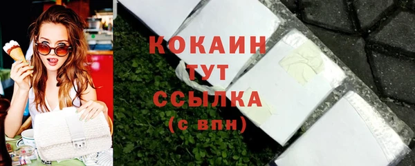 apvp Бронницы