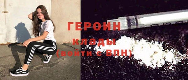 мефедрон VHQ Бородино
