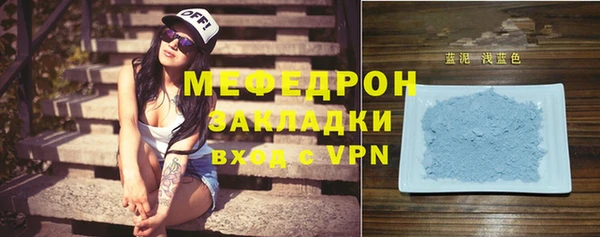 ГАЛЛЮЦИНОГЕННЫЕ ГРИБЫ Верхнеуральск