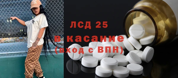 таблы Верхний Тагил