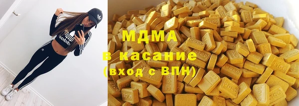 таблы Верхний Тагил