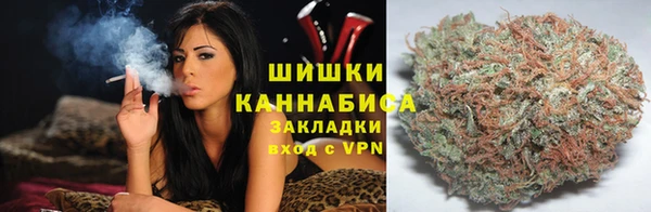 мефедрон VHQ Бородино