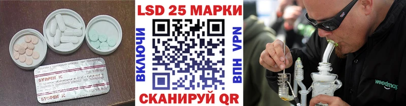 Лсд 25 экстази ecstasy  Краснообск 