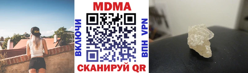 MDMA VHQ  Краснообск 