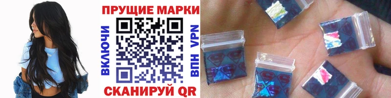 МЕГА ссылки  Краснообск  Марки N-bome 1,8мг 